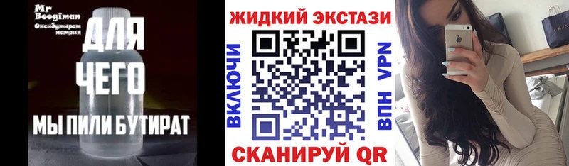 Бутират BDO 33% KRAKEN tor Козловка