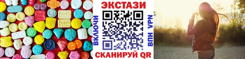 ЭКСТАЗИ таблы  KRAKEN ONION  Козловка 