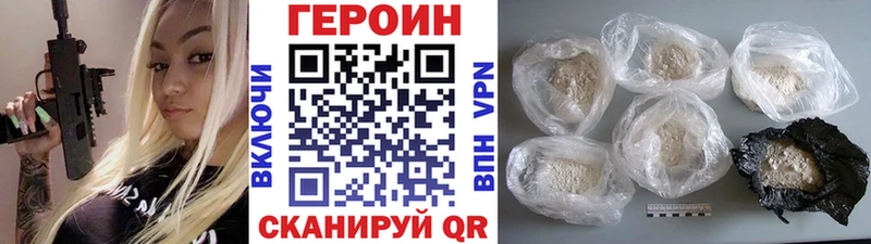 Героин Афган  kraken онион  Козловка  купить  цена 