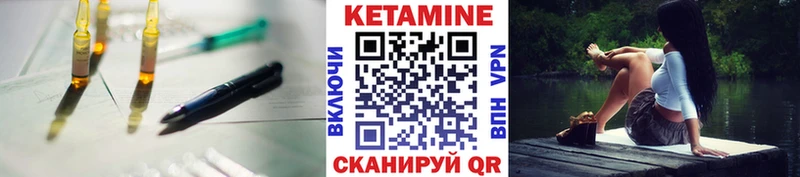 кракен tor  Козловка  КЕТАМИН ketamine 