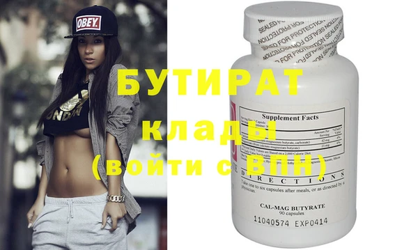 шишки Гусев