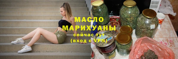 мефедрон Гусь-Хрустальный
