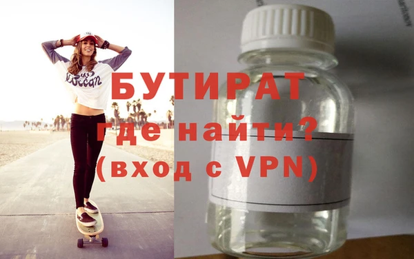 а пвп мука Гусиноозёрск