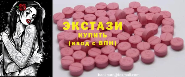 а пвп мука Гусиноозёрск