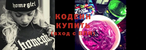 а пвп мука Гусиноозёрск