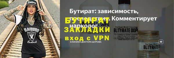 мефедрон Гусь-Хрустальный