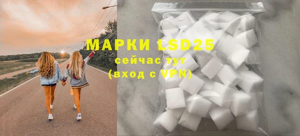 мефедрон Гусь-Хрустальный