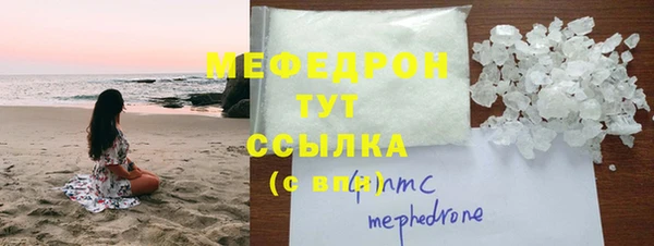 а пвп мука Гусиноозёрск