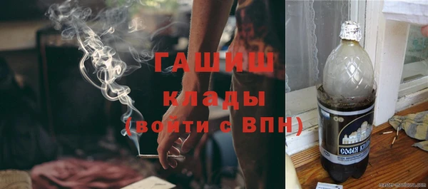 мефедрон Гусь-Хрустальный