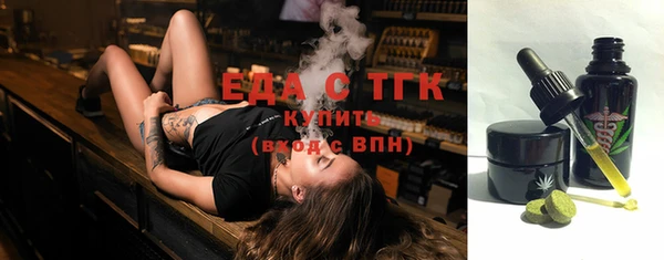 мефедрон Гусь-Хрустальный