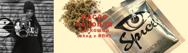 а пвп мука Гусиноозёрск