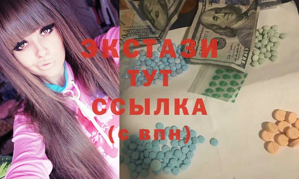мефедрон Гусь-Хрустальный
