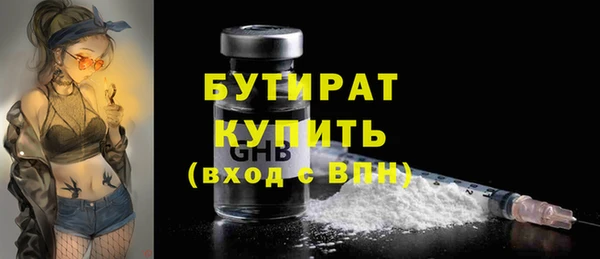 мефедрон Гусь-Хрустальный