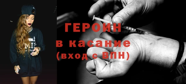 а пвп мука Гусиноозёрск