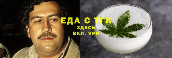 мефедрон Гусь-Хрустальный