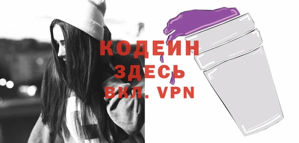 а пвп мука Гусиноозёрск