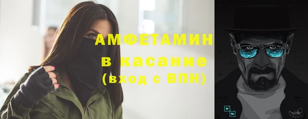 мяу мяу мука Карпинск