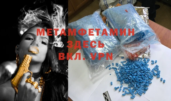мефедрон Гусь-Хрустальный