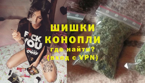 мефедрон Гусь-Хрустальный