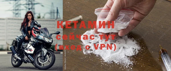 мефедрон Гусь-Хрустальный