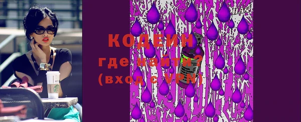 а пвп мука Гусиноозёрск
