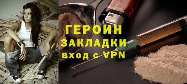 а пвп мука Гусиноозёрск