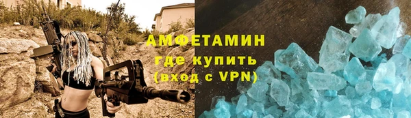 а пвп мука Гусиноозёрск