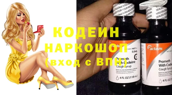 а пвп мука Гусиноозёрск