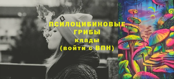 мефедрон Гусь-Хрустальный