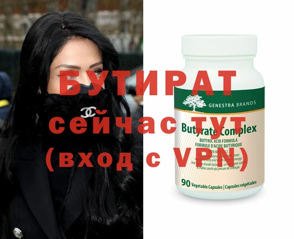 мефедрон Гусь-Хрустальный