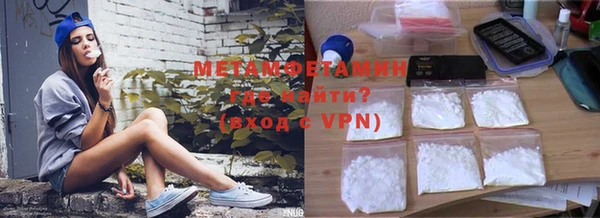 а пвп мука Гусиноозёрск