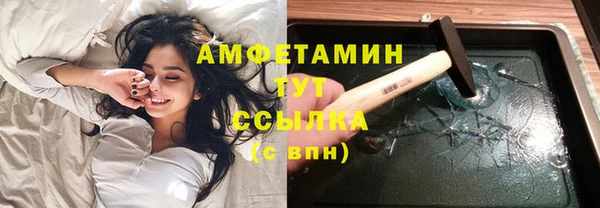 а пвп мука Гусиноозёрск