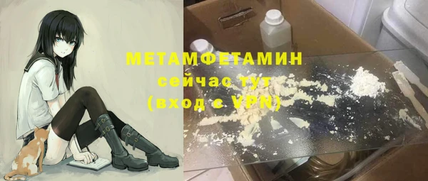 мефедрон Гусь-Хрустальный