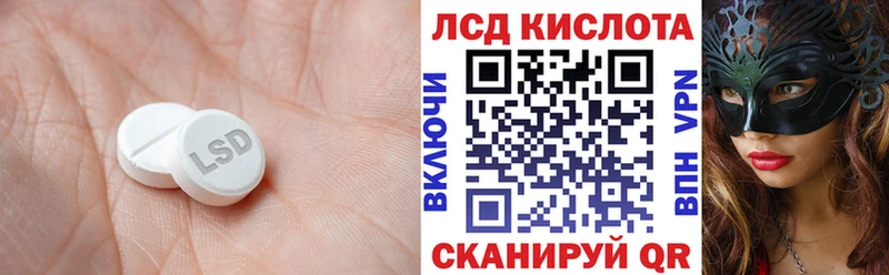 Лсд 25 экстази ecstasy  закладки  Козловка 
