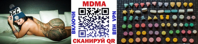 MDMA молли цена Козловка