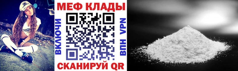 МЕФ 4 MMC  купить   Козловка 