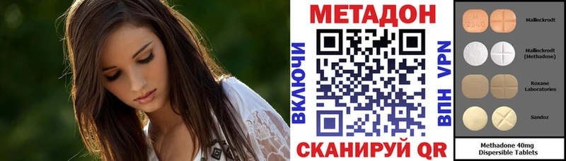 что такое наркотик  Козловка  МЕТАДОН VHQ 