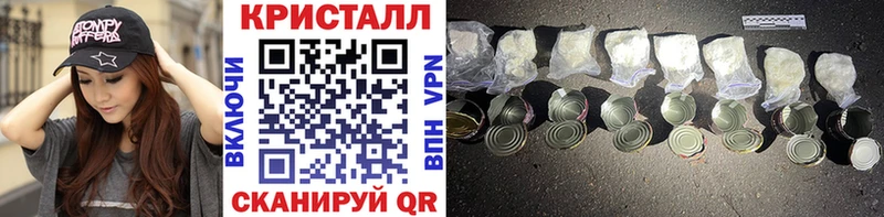МЕТАМФЕТАМИН пудра  Козловка 