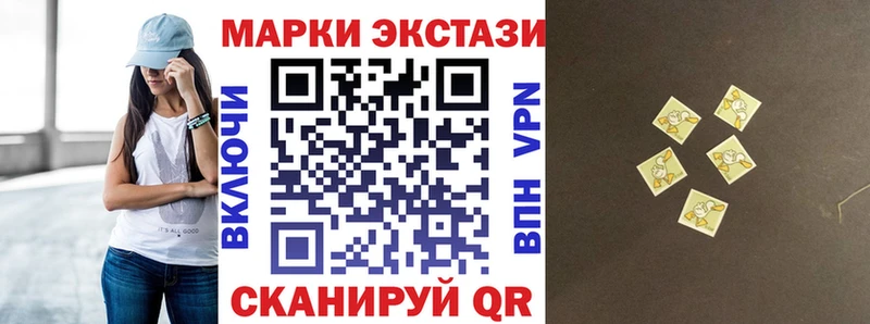 Марки N-bome 1,8мг  наркота  Козловка 